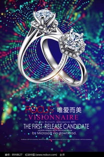 璞玉藏华 千年玉器与现代珠宝的华彩相遇