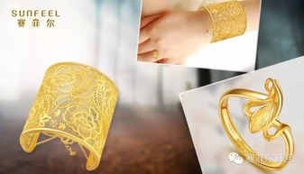 深圳赛菲尔珠宝首饰 以创新工艺与品质引领玉器新风尚
